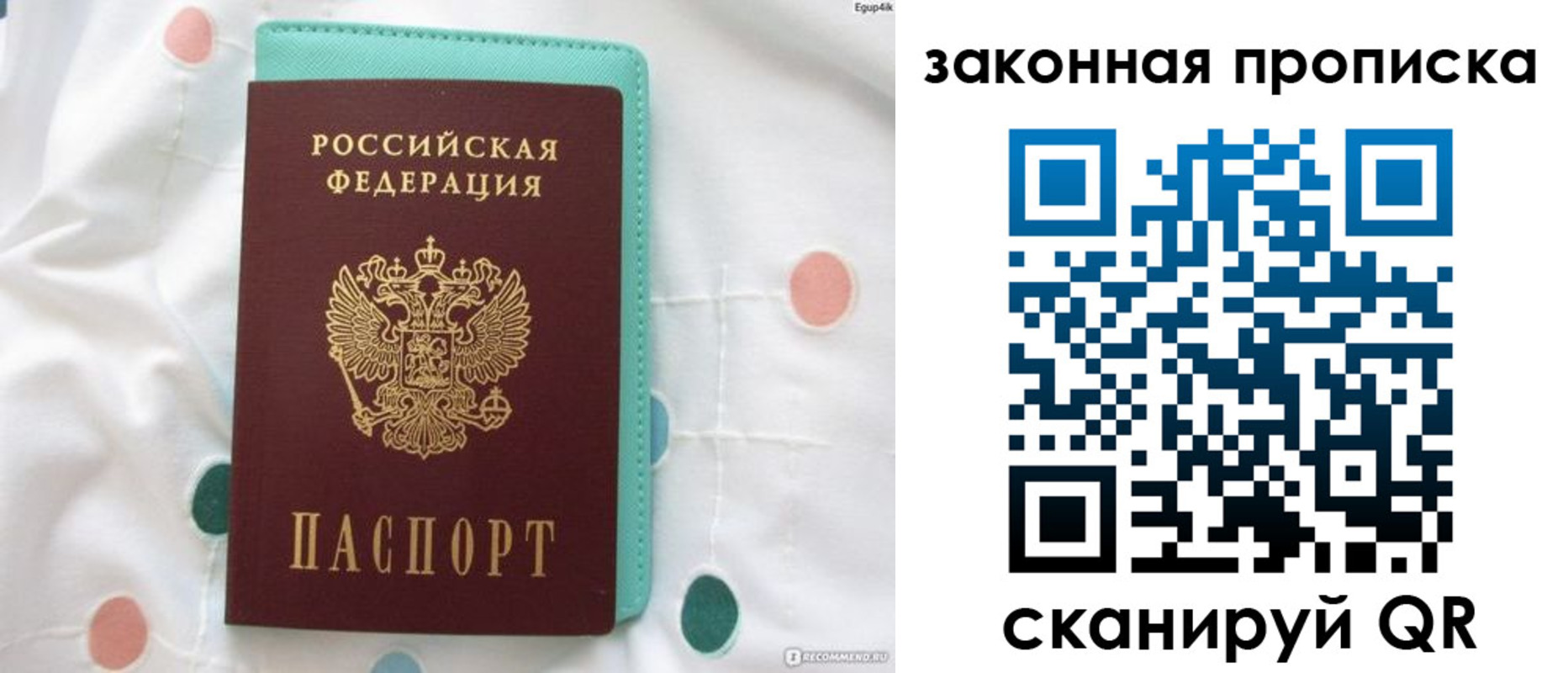 регистрация для школы в Николаевске-на-Амуре