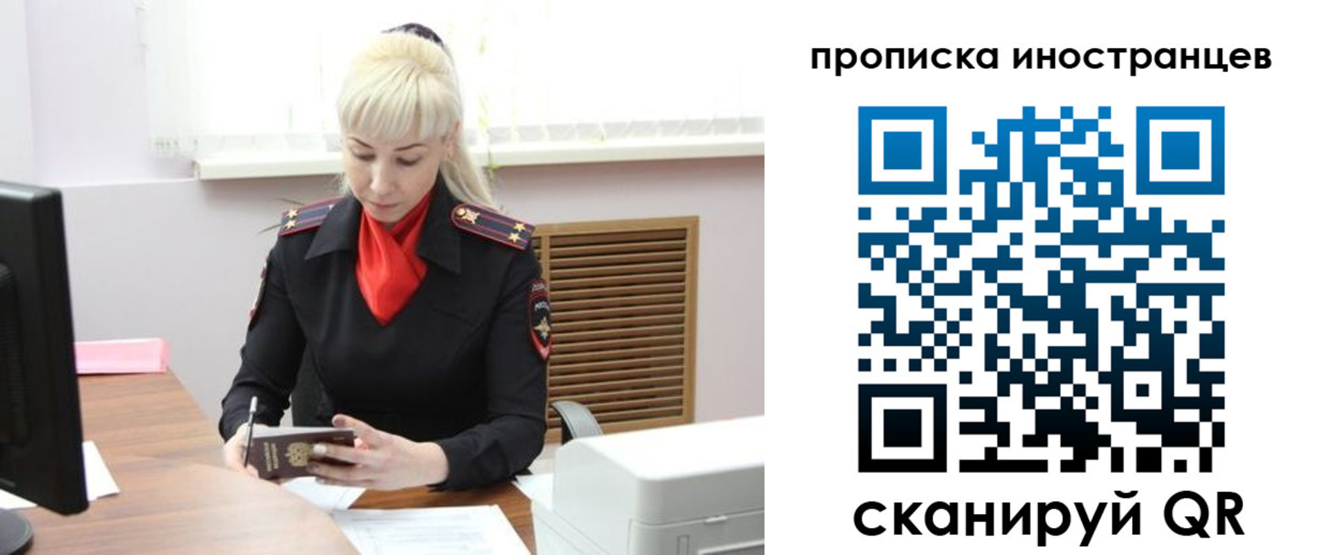 прописка штамп в Николаевске-на-Амуре