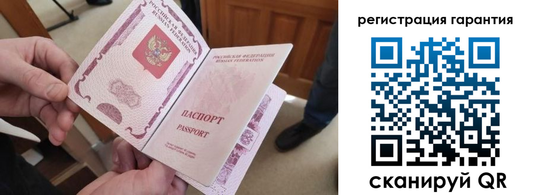 прописка от собственника в Николаевске-на-Амуре