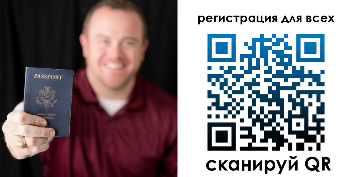 временная регистрация поиск в Николаевске-на-Амуре