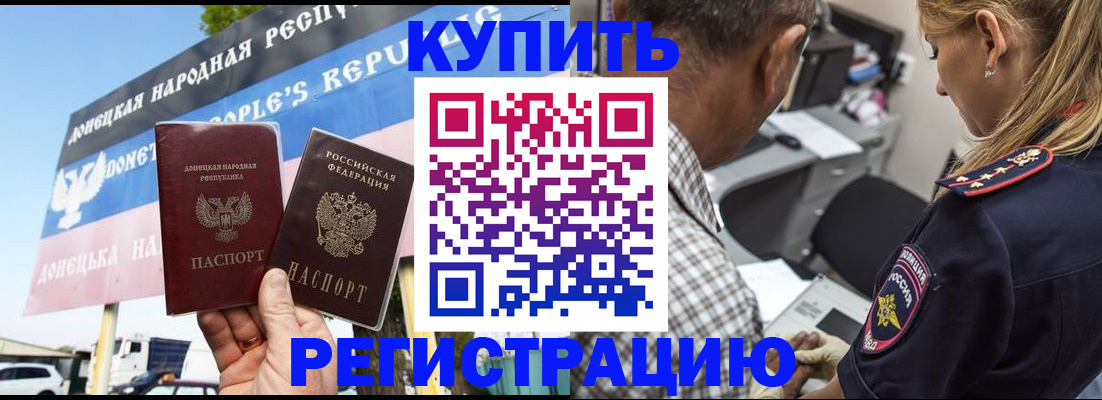 временная регистрация госуслуги в Николаевске-на-Амуре